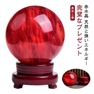 天然赤水晶玉 風水置物 木製台座付き 赤クリスタルボール 開運 4cm デスクトップ装飾 癒しオーラ