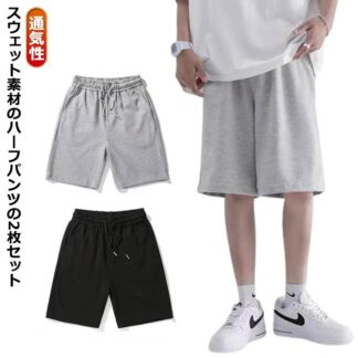 ハーフパンツ メンズ スウェットパンツ 五分丈パンツ 2枚 ショートパンツ 接触冷感 ジャージ サマーパンツ 膝上 短パン トレーニングパンツ カジュアルパンツ 通気性 スポーツ ジ 半ズボン