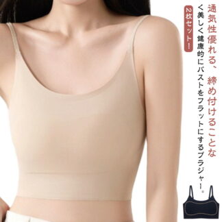 和装 ノンワイヤー 胸を小さく見せるブラ 和装ブラ 大きい胸を小さく見せるブラ 着物インナー 着物 胸パッド付き ブラジャー キャミソール ショート丈 着物用ブラジャー 胸つぶし 浴衣ブ 接触冷感