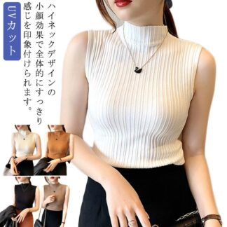 ノースリーブ UVカット ハイネックtシャツ タンクトップ シアートップス インナー タートルネック 紫外線対策 夏 レディース レース カットソー 綿 春 ハイネック 無地 薄手 大きいサイズ 首