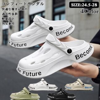 サボサンダル メンズ サンダル おしゃれ カジュアル 厚底 滑らない 履きやすい クロックサンダル シューズ アウトドア 両用サンダルとスリッパ スポーツサンダル