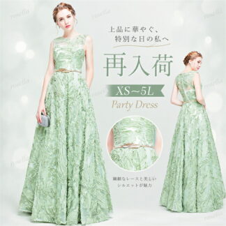 演奏会 結婚式 母親 ピアノ発表会 ワンピース ブライズメイド ドレス ロング 演奏会ドレス 演奏会用ドレス パーティードレス フォーマル お呼ばれ 二次会 グリーン 大人 ピ 大きいサイズ