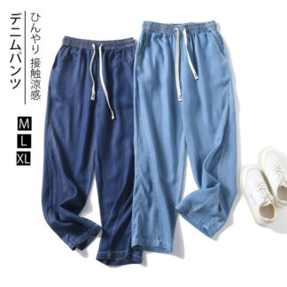 デニムパンツ 夏 レディース 大きいサイズ ワイドパンツ 接触冷感 デニム ウェストゴム ハイウェスト ドッキング 細見え パンツ ストレートパンツ 涼感 ロングパンツ ジーンズ 夏用 無地 涼しい
