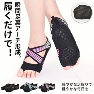 シューズ 姿勢 サポート 美脚 効果 歩くだけ 履くだけ シェイプアップ インソール O脚 補助 楽々 エク 矯正