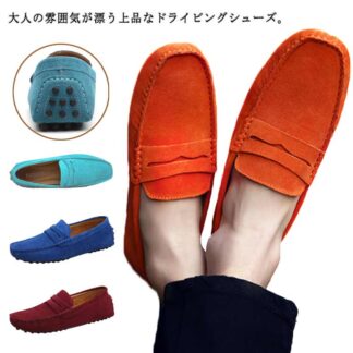 ドライビングシューズ ローファー メンズ スリッポン 靴 カジュアルシューズ シューズ 紳士靴 通勤 スウェード スエード フォーマル ビジネス きれいめ 運転 父の日 プレゼント 防滑