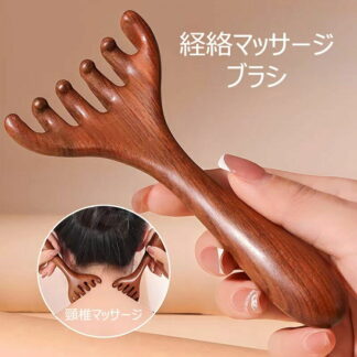 ヘッド 多機能 全身用 疲労緩和 ボディケア リラクゼーション ツボ押し 軽量 ヘッドスパ 頭皮マッサージ グッズ リラッ 経絡