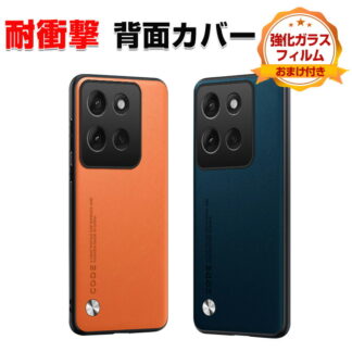モトローラ モト motorola moto g66j 5G g66y ケース カバー 保護ケース 傷やほこりから守る 高級PUレザー素材 衝撃に強い 便利 実用 ストラップホール付き