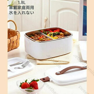 加熱式弁当箱 弁当箱 保温 電熱弁当箱 おしゃれ 自動加熱 1.8L 加水不要 保温バッグ 男子 女性 味噌汁 抗菌 ランチジャー 子供 車用 家庭用 大容量 通勤 食品収納 お弁当 2way 通学