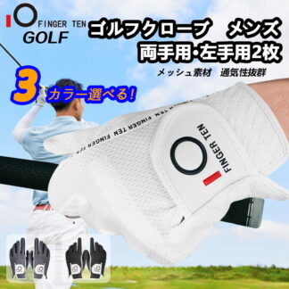 ゴルフグローブ メンズ 2枚 スウェード調合成皮革 繊維布 メッシュ素材 ソフト 通気 速乾 耐摩擦性 丸洗い可能 マジックテープ 全天候型 破れにくい ゴルフ用手袋 多機能