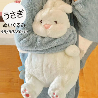 45 60 80cm 白いウサギのぬいぐるみを抱いて眠るぬいぐるみ 女の子へのプレゼン 柔らかい ぬいぐるみ クッション 人形 大きい 動物のぬいぐるみ 癒し 飾り物 ソファ 幼児 グレー 寝室