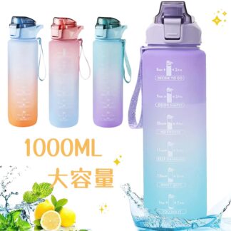 ボトル 水筒 1L 大容量 1リットル タイムマーカー付き 超軽量 耐冷耐熱 携帯便利 取っ手付き 漏れ防止 BPAフリー 男女兼用 大人 子ども 女の子 1000ml ストロー付き水筒 滑り