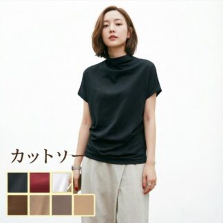夏 カットソー レディース 半袖 ハイネック Tシャツ ミディアム丈 かわいい 薄手 おしゃれ おでかけ 上品 大人 黒 白 コーデ