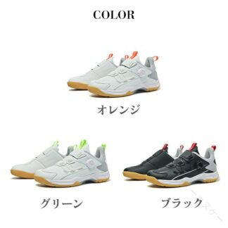 テニス シューズ メンズ レディース オムニ クレー 4e 幅広 ワイド オールコート カーペット ダイヤル式 初心者 ジュニア 軽量 バドミントンシューズ テニスシューズ ミッド 防滑