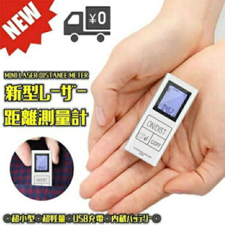 超軽量 コンパクトサイズ ミニ 超小型 現場 最大測定距離40m 測定テスター 簡単操作 測量機 家庭 体積測定 面積測定 距離測定器 レーザー距離計 新型 デジタル