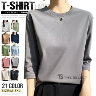 七分袖 tシャツ レディース 綿100% コットン Tシャツ 7分袖 カットソー プルオーバー オフィスカジュアル 5分袖 シンプル 無地 おしゃれ 可愛い 丸首 イン 大人かわいい