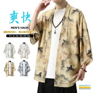 サマージャケット メンズ おしゃれ カーディガン 夏服 はおり 花柄 薄手カーディガン 七分袖 UVカット 冷房対策 カーデ 中華風 夏 サマー 部屋着 大きいサイズ スポーティ お出かけ ゆったり