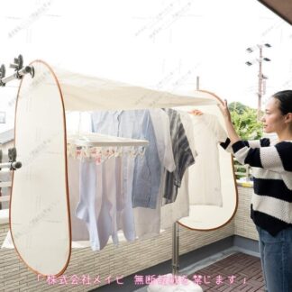 洗濯物カバー 花粉 雨よけ 花粉よけ 目隠し 虫除け ベランダ 屋外 花粉避け 雨避け 黄砂 洗濯物干し 折りたたみ コンパクト 収納袋 外干し