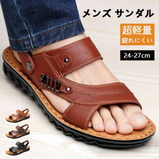 メンズ サンダル さんだる スポーツサンダル sandals men オフィスサンダル ドライバーサンダル 夏 外履き 歩きやすい おしゃれ 履きやすい 涼しい 男性用 キャンプ 蒸れない