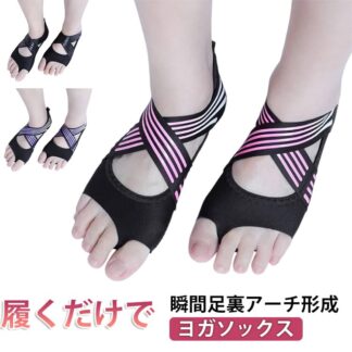 SNSで話題 ダイエットインソール 履いて歩くだけ 健康シューズ 中敷き 姿勢補助 足裏アーチ 美姿勢 o脚 姿勢改善 サポーター 姿勢サポート 土踏まず ヨガソ 姿勢補正