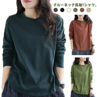 冬 長袖Tシャツ カットソー トップス レディース tシャツ 秋 長袖 Tシャツ 春 カジュアル 春服 秋服 クルーネック ティーシャツ おしゃれ ゆったり 大人可愛い