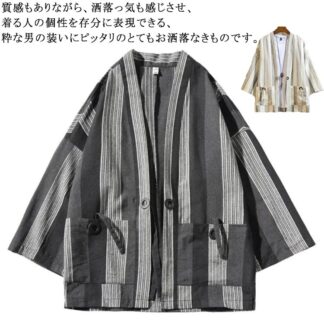 和風 甚平 メンズ カーディガン 長袖 ストライプ柄 薄手 和柄 和服 夏 春 着物 ポケット付き 羽織 肩掛け カジュアル ゆったり トップス 春夏秋 大きいサイズ