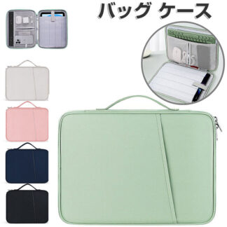 dynabook K70 HX A6K2HXT8114A ケース ポケット付き 布 実超スリム PCバッグ型 軽量 キャンパス調 バッグ型 持ち手付き おしゃれ 衝撃に強い カッコいい