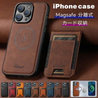 iphone17 ケース magsafe 分離式 17pro 17air 17promax iphone16 16pro 16promax iphone15pro 15 16plus