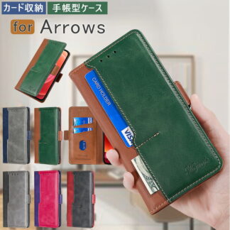 ARROWS arrows We2 plus 手帳型 we2 バイカラー カード収納 Alpha F-51F We3 PUレザー らくらくスマートフォン F-5 F-52G