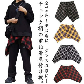 チェック柄 レディース メンズ レイヤード 付け裾 シャツ腰巻き風スカート ダンス jazz キュロットスカート 膝丈スカート フレア ハイウエ 薄手