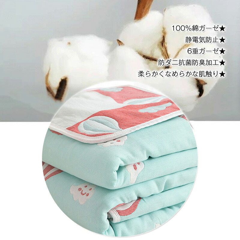 6重 ガーゼケット タオルケット 綿100% セミシングル 120×150cm 夏 コットン 洗える お昼寝 ブランケットひざ掛け 肩掛け お昼寝ケット ベビーケット - 画像 (3)