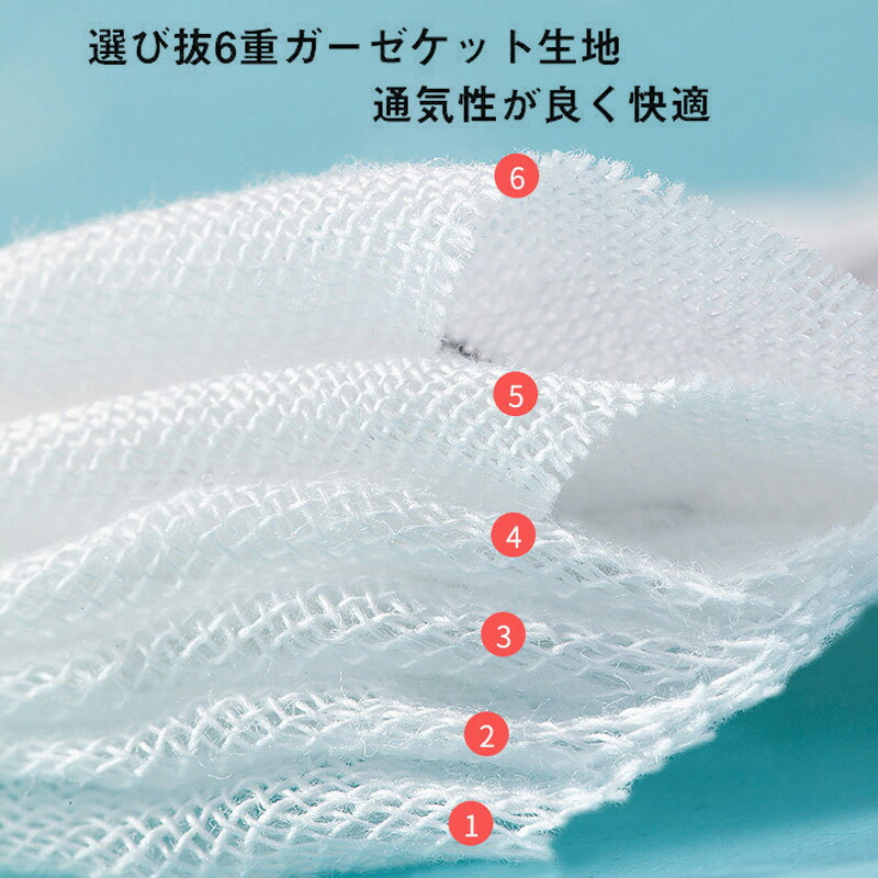 6重 ガーゼケット タオルケット 綿100% セミシングル 120×150cm 夏 コットン 洗える お昼寝 ブランケットひざ掛け 肩掛け お昼寝ケット ベビーケット - 画像 (8)
