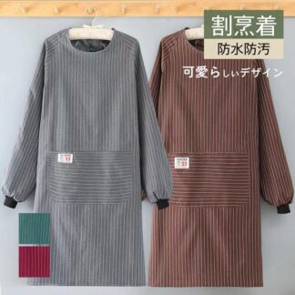割烹着 おしゃれ エプロン 袖付き かわいい かっぽう着 メンズ レディース スモック ストライプ 大きいサイズ 大人 ギフト 母の日 ストライプ柄 長袖 保育士 料理教室 キッチン雑貨 プレゼ