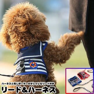 犬 猫 ハーネス リード付 ペット 服 セーラー マリン ボーダー キャット ドッグ メッシュ 胴輪