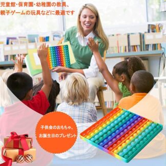 おもちゃ 押して沸騰させる泡ボードゲーム ストレス解消おもちゃ 知能開発 自閉症緩和 洗える子供用大人のおもちゃ 幼児知育玩具