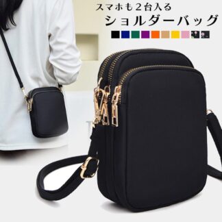 スマホショルダー レディース スマホポーチ メンズ ショルダーバッグ スマホポシェット バッグ 大人 斜めがけ 小さめ 大容量 おしゃれ 軽量 軽い 撥水 防水 縦型