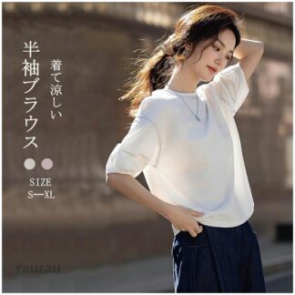半袖ブラウス レディース 夏 半袖tシャツ おしゃれ ぽわん袖 トップス シャツ ラウンドネック Tシャツ ブラウス 五分袖 プルオーバー カットソー 綿tシャツ クルーネック 通気性 大き