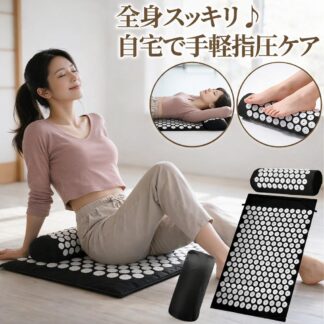 枕セット 収納バッグ付き 折り畳み 室内屋外 血行促進 痛みリラックス ストレス解消 筋トレ マット 疲労回復 男女兼用運動洗濯可能 シャクティマット ツボ刺激