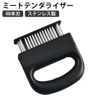 ミートテンダライザー 肉筋切り器 48本刃 ニクサスプロ 肉たたき 肉叩き 肉刺し器 ステンレス製 錆びにくい ジャカード 肉の筋切り器 肉刺し お肉を柔らかく かつどん キッチン用 調理小