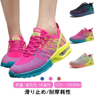 4.5cmヒール スニーカー ランニングシューズ レディース 軽量 通気 スポーツシューズ ウォーキング シューズ 歩きやすい 滑りにくい 疲れない 運動靴 通勤 カラフル 春 夏 通学