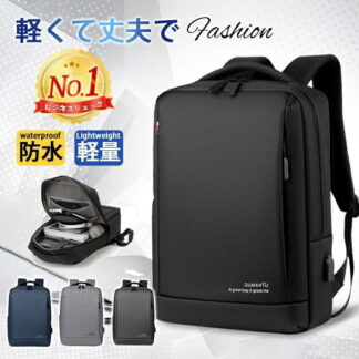 ビジネスリュック メンズ バッグ USB充電ポート 大容量 軽量 防水 おしゃれ 薄型 a4 多機能 通勤 通学 旅行 アウトドア リュックサック