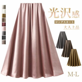 ロングスカート サテン ふんわり Aライン 光沢感 フレアスカート ボリューム感 プリーツスカート ロング丈 ミモレ丈 レディース 無地 ハイウエスト 体型カバー おしゃれ キレイ目 体型カバ