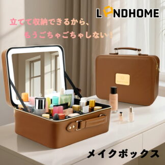 \10倍ポイント 新商品発売 4980円 +レビュー特典/鏡付きメイクボックス 無段階調光ライト付き 3000mAh充電式 三段階調色 大容量 13cm深さ 縦型収納可動仕切り ブラシ収納ポーチ付き