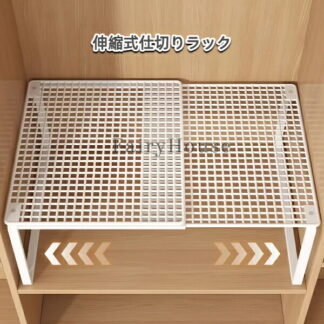 伸縮式 クローゼット 仕切り板 スライドラック 収納 棚 幅調節可能 洋服 収納ラック 衣類仕切り 衣装ケース 間仕切り タンス 整理 ベッドルーム 収納用品 デッドスペー クローゼット収納
