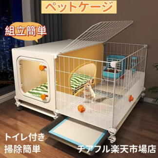 2026 アンチスプレー尿うさぎケージ 家庭用特大ウサギケージ 兎 ケージネストヴィラ 小動物 ケージ フードト 給水器付 引き出しトレー うさぎケージ 猫 小型犬 犬小屋 ラビットケージ