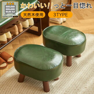 完成品 天然木使用 北欧 脚付き スツール 木製 丸 丸い クローバー クッション付き キッチン 踏み台 玄関椅子 ベンチ オットマン 丈夫 足置き ミニ 小さい スリム ボックス 椅子 コンパクト