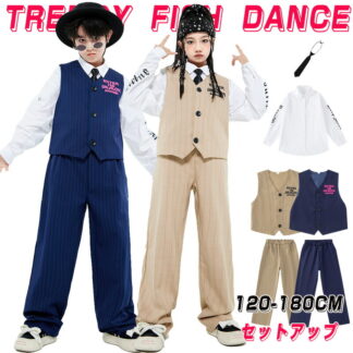 ネイビー ベージュ キッズ ダンス衣装 セットアップ 女の子 男の子 長袖シャツ ベスト ロングパンツ スーツストライプ柄 ヒップホップ ロック Popping lockin HIPHOP