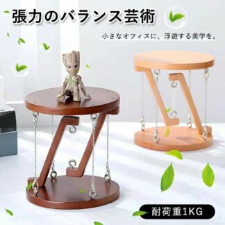 家具モデルの装飾や手工芸品の装飾に最適な反重力デバイス 木製玩具テンセグリティ 早期教育向け物理学バランス学習用クリエイティブ玩