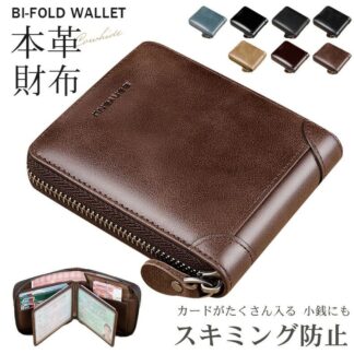 財布 メンズ 二つ折り カードがたくさん入る スキミング防止 コンパクト 小銭入れ付きカードケース 二つ折り財布 多機能 革 本革 大容量