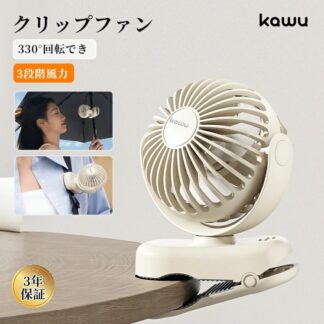 多機能クリップファン 超ミニクリップファン Mini卓上扇風機 ハンディファン 静音設計 クリップ付きでデスクや傘に固定可能 手持ち扇風機としても使える 携帯 コンパクト コードレス扇風機 持ち
