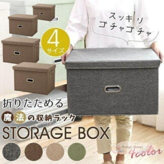 収納ボックス フタ付き 折りたたみ 布 無地 北欧風 おしゃれ 収納ケース おもちゃ箱 秋冬 秋新作 衣装ケース